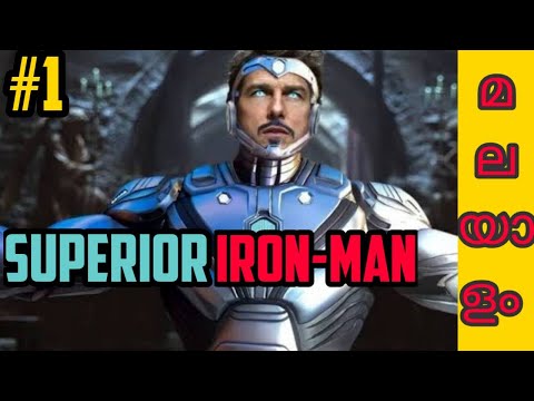 Superior Iron Man malayalam #1 |#marvelmalayalam #marvel #mcu #avengers #superiorironman #comics