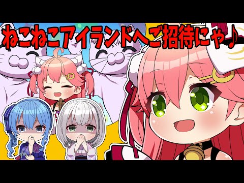 ぜんぶお金ないなった！！さくらみこ ねこねこアイランドへご招待！？【 手描き ホロライブ 】