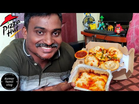 Momo Pizza from Pizza Hut | Pizza Hut Baked cheesy Momos | food review tamil | tamil food review