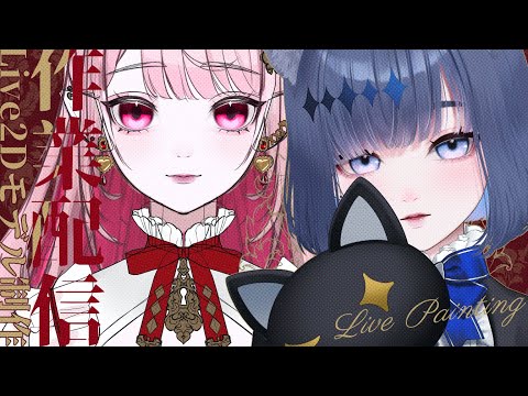 🦇01 | Live2Dモデル制作【音狛ねこ  / Illustrator Vtuber】