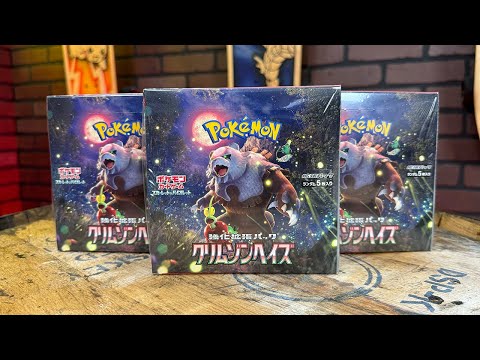 Talking Pokémon and Opening 6x Booster Boxes of Crimson Haze!