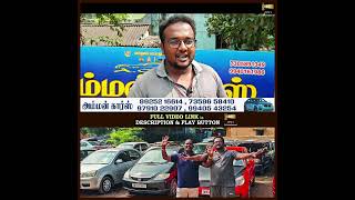 கார் வாங்குனா பைக் FREE | இந்த Offer நல்லாயிருக்கே | நம்ம Car வாங்கியாச்சி | Zenus Entertainment