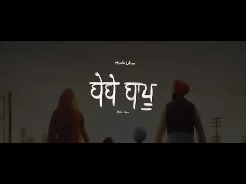 harsh likhari bebe bapu vagish harf kambo official video