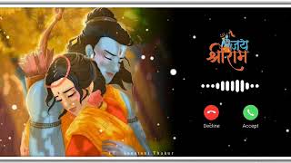 Ram Siya Ram Ringtone 2023 | Jai Shree Ram Ringtone | Ram Siya Ram #rington #ramsiyaramringtone