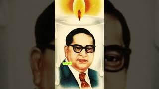 🙏Mahaparinirvan Din Status💙 महापरिनिर्वाण दिवस Status❤️6 December 2024💞#mahaparinirvan#babasaheb 🙏