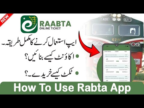 Pakistan Railways Rabta App Review | How to Use Rabta App | Rabta App se Ticket Kaise Book Kare