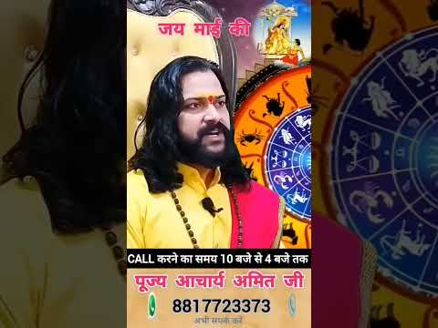 वृषभ राशि #astrology #vrishabhrashikaaajkarashifal #vrishabhrashifal #horoscope