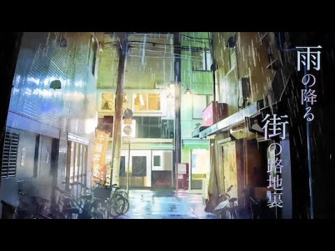 Gentle rain. Atmosphere of alleys in Japanese city