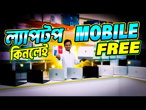 Used Laptop Price In Bangladesh 2025 | Used Laptop | Second Hand Laptop Price In BD 2025