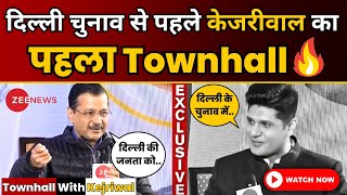 Zee News पर Arvind Kejriwal Exclusive | Townhall With Kejriwal | Delhi Election 2025