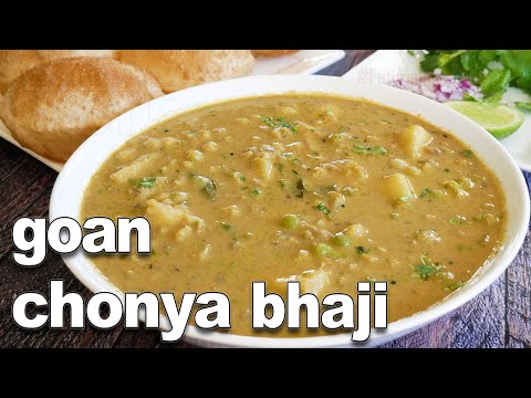 Goan Chonya Bhaji | Goan Vegetarian Green Peas Curry | Dried Peas Curry Recipe