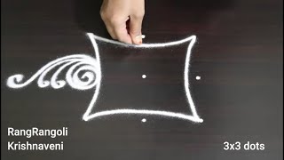 Easy Daily Kolam🌷3x3 dots Small Muggulu🌷Simple Rangoli🌷RangRangoli Krishnaveni