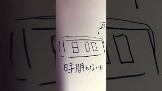 寝起きヤシの木 #アニメ #ショート #