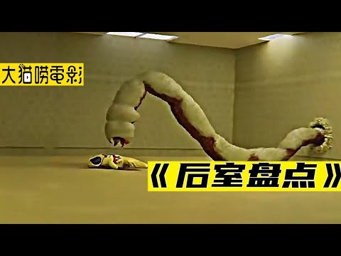 盘点Backrooms后室中，那些无法逃离的层级房间！