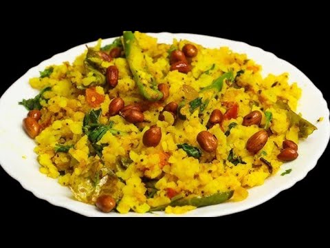 पोहा झटपट बनाएं Pinut poha recipe / How to make poha* Easy poha testy recipe