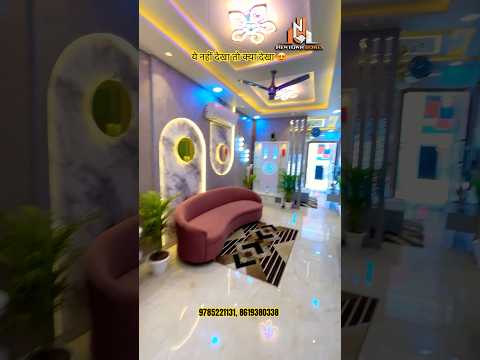 क्या खूब बनाया है इस घर को ।luxury house with modern interior | duplex in Jaipur #shorts #home