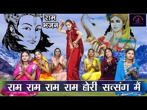 हरियाणवी सत्संग | Bhajan | Song #Trending #viral #music #song