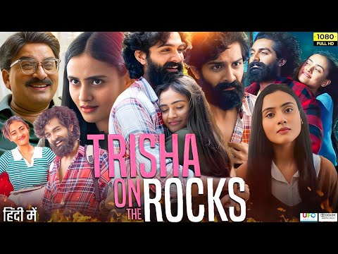 Trisha On The Rocks Full Movie in Hindi | Janki Bodiwala | Ravi Gohil | Hiten Kumar | Review & Facts