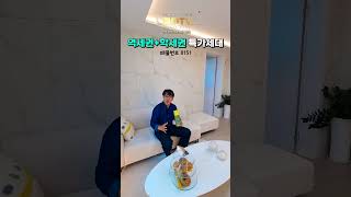 역세권+학세권 특가세대