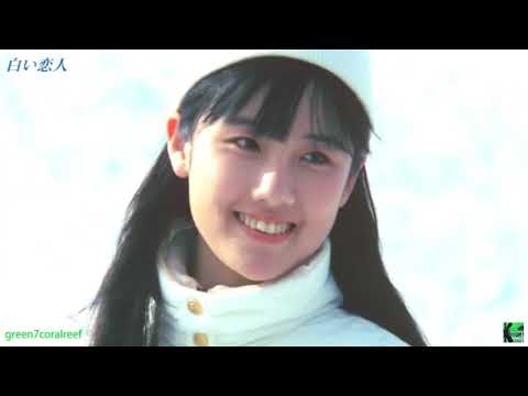 白い恋人 － 松田聖子 / SEIKO MATSUDA《歌詞付き》