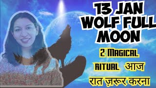 King Clauneck Full Moon Ritual , अपनी wish कर लो पूरी #fullmoon #0364