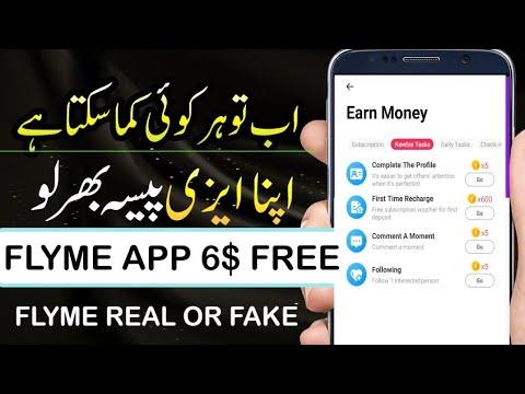 flyme app say paisy kamany ka tarika | flyme app withdraw proof | flyme earn 6$ bonus