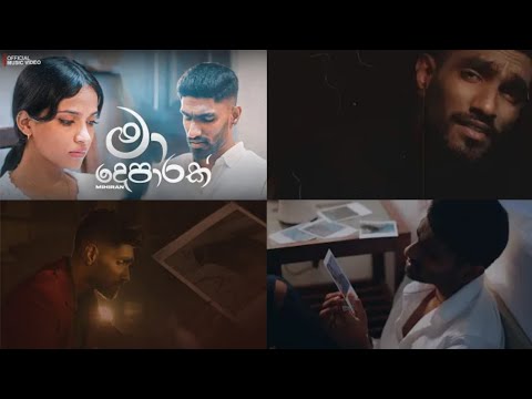 Mihiran"s Best Song Collection |Manoparakata |මනෝපාරකට