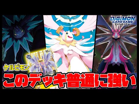 【デジカ】ルーチェモンがこんなに湧いてたらそりゃ勝てるだろｗ【デジモンカードゲーム】【Digimon Card Game】