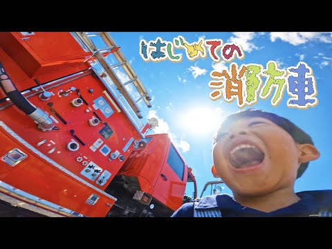 すしらーめんの弟、はじめてのおつかいに行く！！【vlog】