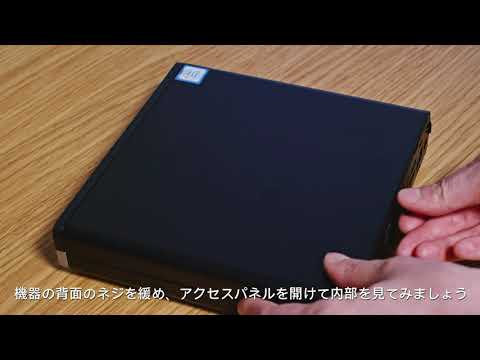 【HP POSシステム 製品紹介】HP MP G4 Retail System