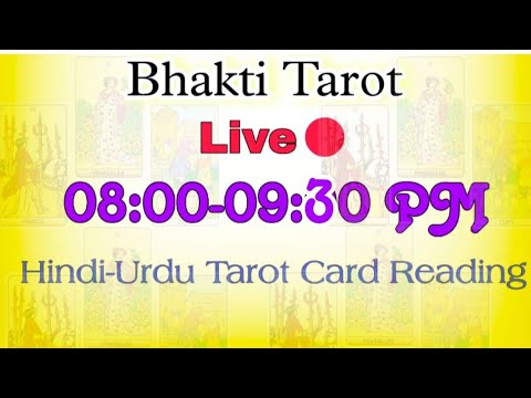 Free/Paid tarot 💥 SUPERCHAT or GPAY starts with 40₹ #live #livetarot #livetarotnow