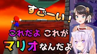 【#ホロライブレトロゲーム部】おかゆ師範のマリオ64模範演技【ホロライブ/切り抜き/大空スバル/猫又おかゆ】