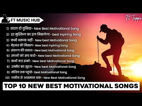 Top 10 New Best Motivational Song | Nonstop Motivational Songs | Motivational Songs | Music Hub