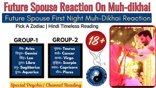 Future SPOUSE❣️First Wedding Night💞Reaction On Muh-Dikhai🙈🥰 ☯️Pick A Card Hindi🌺