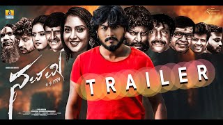 Navami 9-9-1999 - Official Trailer-Kannada Movie |Yashas Abhi, Nandini |Pavan Narayan |Jhankar Music