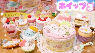 ホイップる♡すみっコぐらし スイーツセット♪Whipple Sumikkogurashi Sweets set Toy 角落生物 fromegg