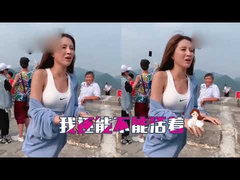 女孩长城清唱《多年以后》，大爷完美配合，原来都是有故事的人！