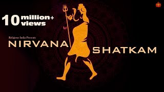 Close Your Eyes & Feel the STRONG ENERGY of Lord SHIVA Through This MAGICAL Mantra