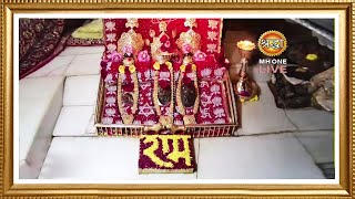 Live: Maa Vaishno Devi Aarti From Bhawan | माता वैष्णो देवी आरती | 10 January 2025