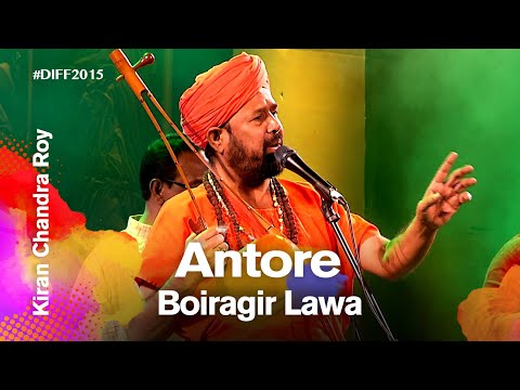 Antore (অন্তরে বৈরাগীর) | Kiran Chandra Roy (কিরণ চন্দ্র রায়) | Dhaka International FolkFest 2015