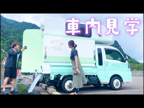 車中泊女子の自宅訪問【軽トラベルハウス・ヤドキャリー】