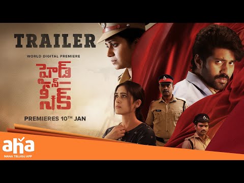 Hide N Seek Trailer - War Of Shiva | Viswant, Shilpa Manjunath | Basireddy Rana | Lijo K Jose #aha