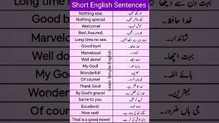 Short English || Let's Speak English.       #english #spokenenglish #beginners #learnspeakingenglish