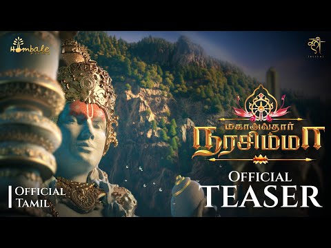 Mahavatar Narsimha Official Teaser (Tamil) | Hombale Films | Kleem Productions | April 3, 2025