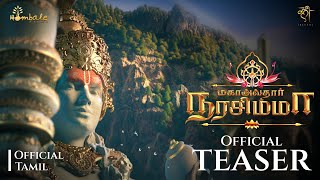 Mahavatar Narsimha Official Teaser (Tamil) | Hombale Films | Kleem Productions | April 3, 2025