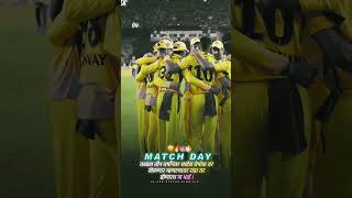 CSK WhatsApp status|Channai super kings Match day #cskstatus #csk #cskvsmi #ipl #shorts