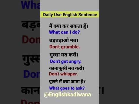 ✓Spoken English 𝟙𝟘𝟘 English Speaking Practice। English Vocabulary #shorts #shots #english #upsc #ssc