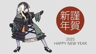 【雑談】あけましておめでとうございます！新年のご挨拶！！＆100万人ありがとう！！【儒烏風亭らでん #ReGLOSS 】