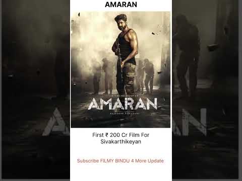 Amaran First 200 Cr film for Sivakarthikeyan