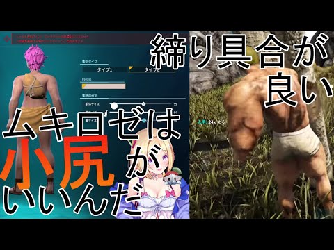 ARKとパルワールドの初配信比べその2。おまけはアキロゼのケツドラム【アキロゼ/ホロライブ切り抜き】